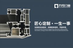 门窗加盟代理