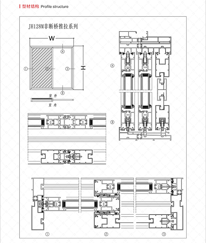 JH 128M 断桥推拉门