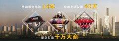 门窗加盟代理